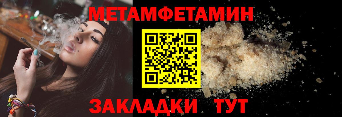АМФЕТАМИН  Вход с VPN  Ревда  Amphetamine Premium 