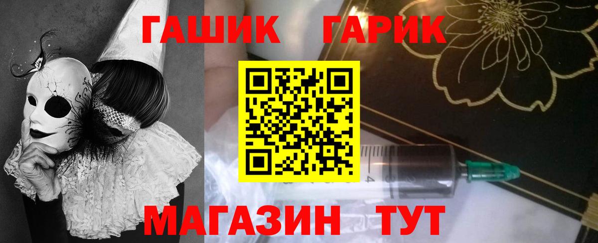 ГАШИШ VHQ Ревда