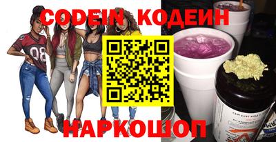 MESCALINE Бугуруслан