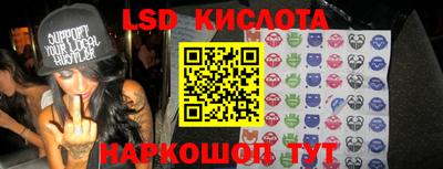 синтетический гашиш Бузулук
