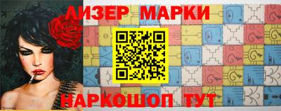 синтетический гашиш Бузулук