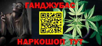 MESCALINE Бугуруслан