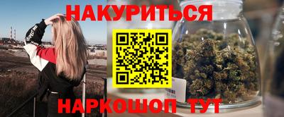 MESCALINE Бугуруслан