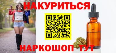синтетический гашиш Бузулук