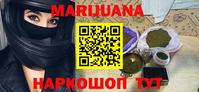 MESCALINE Бугуруслан