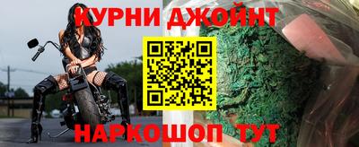 синтетический гашиш Бузулук