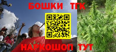 синтетический гашиш Бузулук