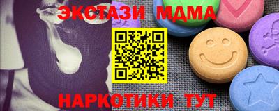 MESCALINE Бугуруслан