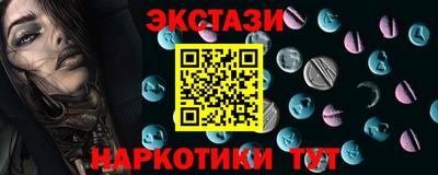 синтетический гашиш Бузулук