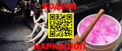 MESCALINE Бугуруслан