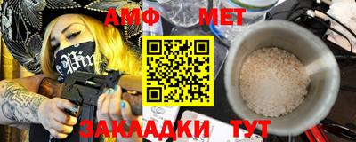 MESCALINE Бугуруслан