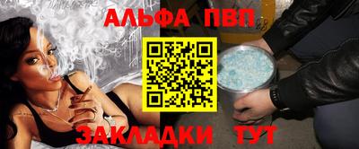 синтетический гашиш Бузулук
