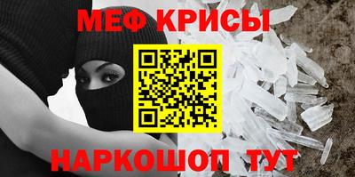 MESCALINE Бугуруслан