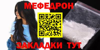 MESCALINE Бугуруслан