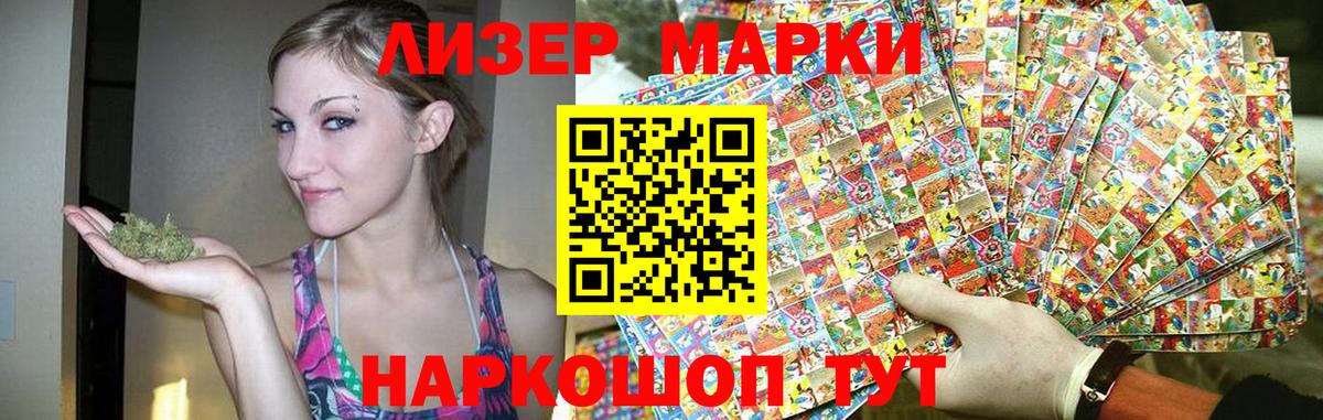 Ревда  Лсд 25 экстази ecstasy  mega сайт  Вход с VPN 