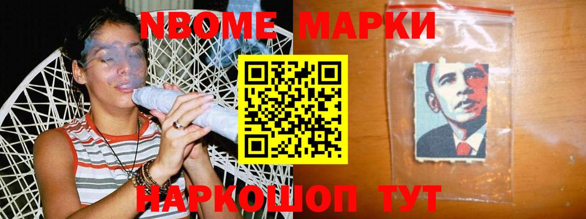 ЛСД экстази кислота Ревда