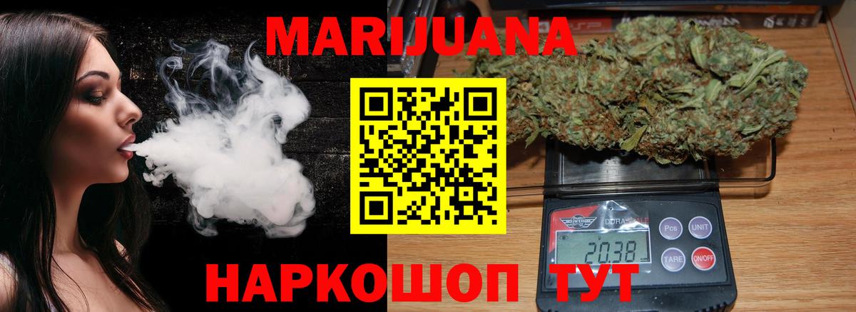 Бошки марихуана конопля Ревда